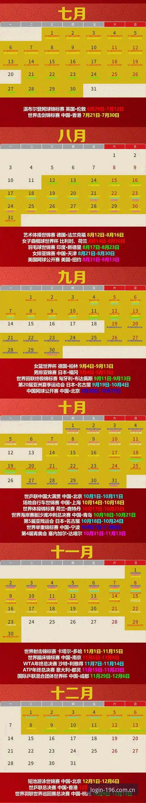 196体育平台账号注册2026最新版本操作教程：从入门到精通