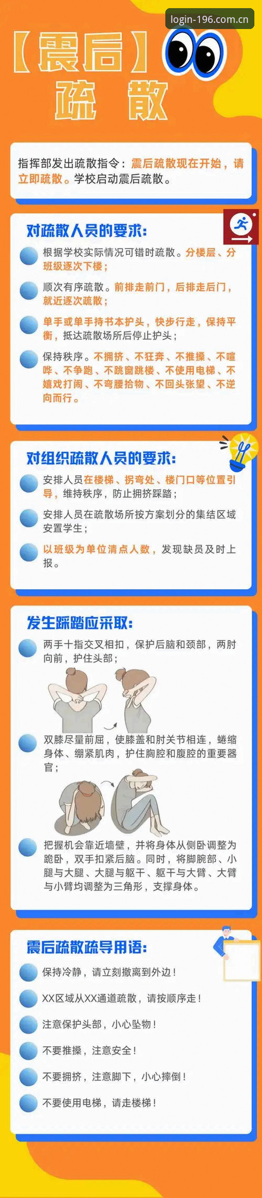 5个关键步骤：教你安全下载体育2026新版App