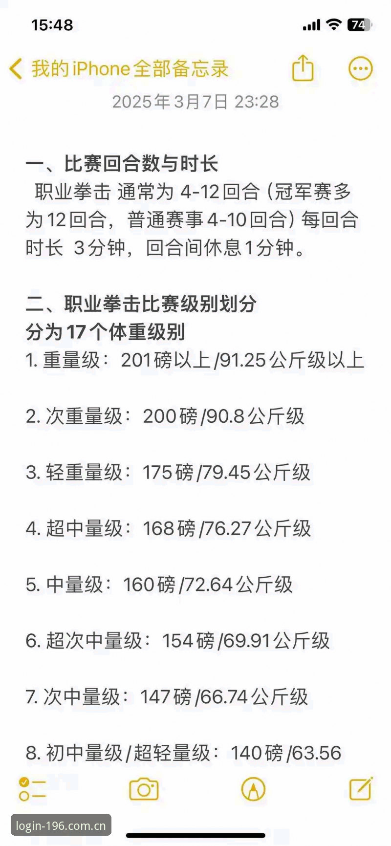 体育安全吗vs.娱乐风险：实战派告诉你196体育2026新版如何选择