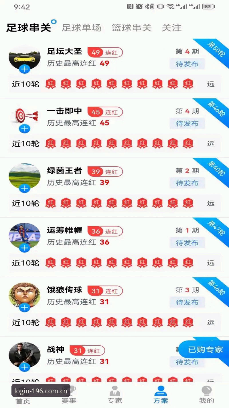 2026新版196体育平台上线：体育安全吗？技术评测深度解析最新动态