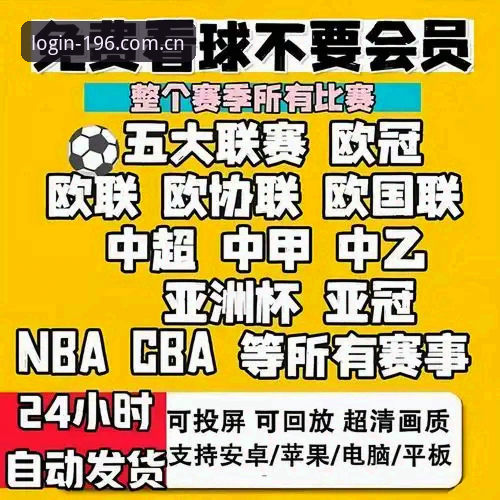 2026新版上线：5个维度解析体育娱乐体验的升级方向